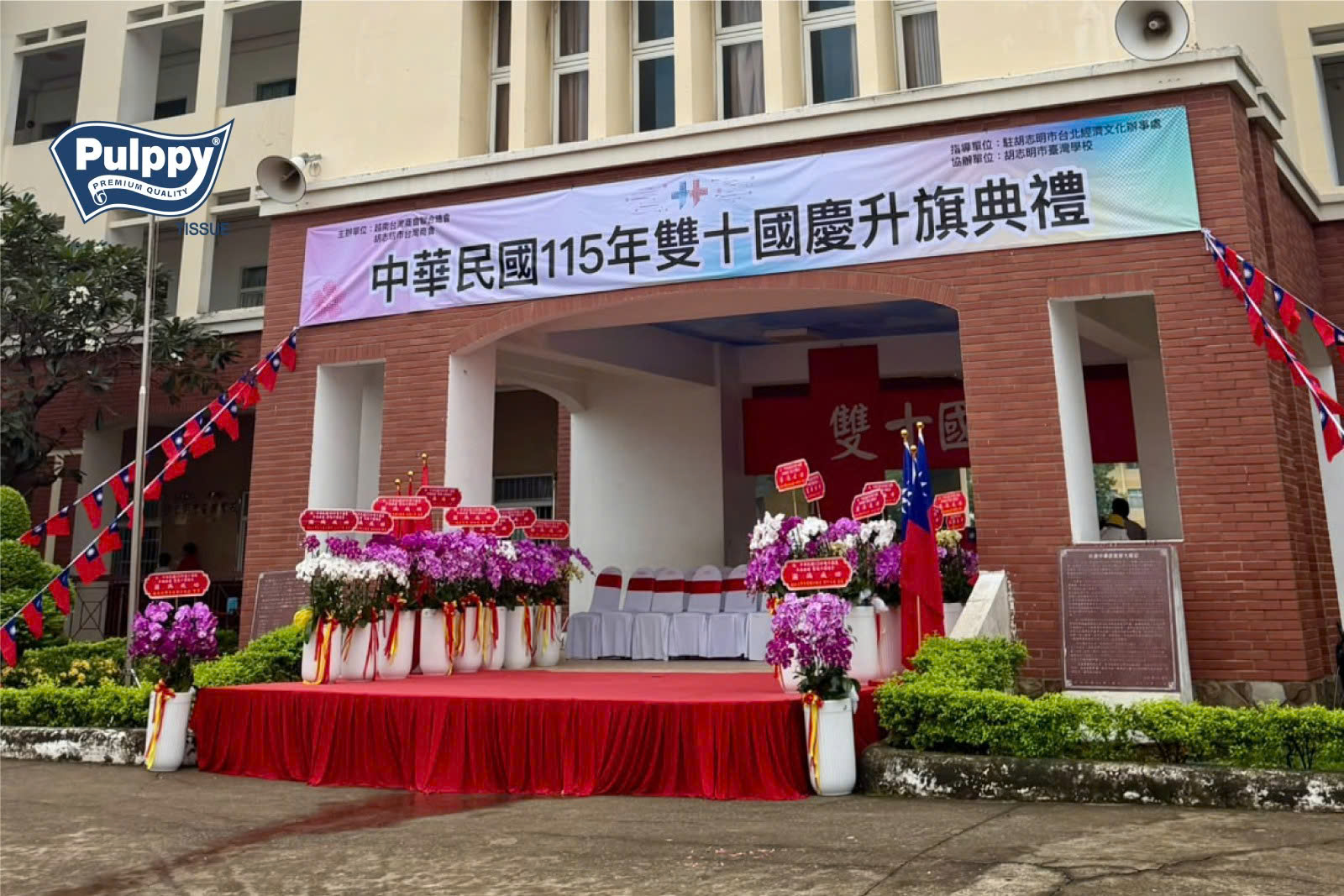 2026 HIGHLIGHTS: PULPPY SPREADS HAPPINESS AT TAIPEI SCHOOL, HO CHI MINH CITY